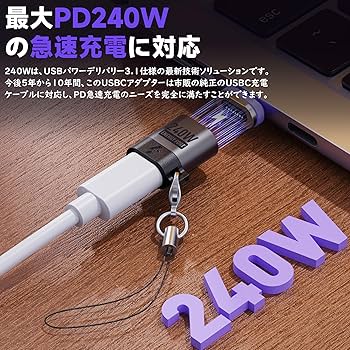 自動CWマグネット付きダブルレバーモルスキー／アダプター 型式：　CJ-001 Amazon.co.jp: ZRSE(ザスイ)USB-C/Type C To Type-C マグネット